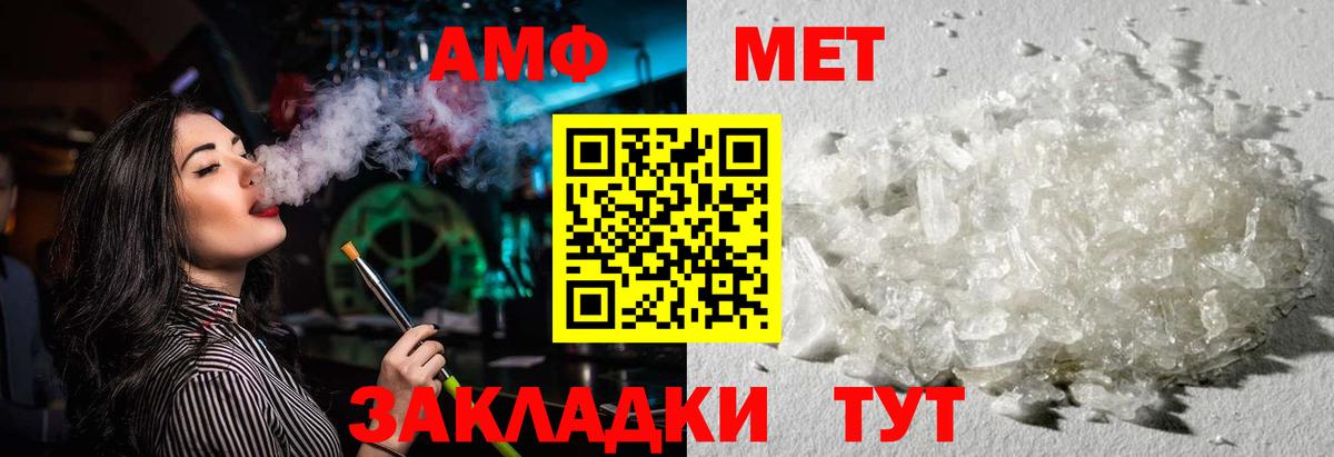 АМФ Premium Малоярославец