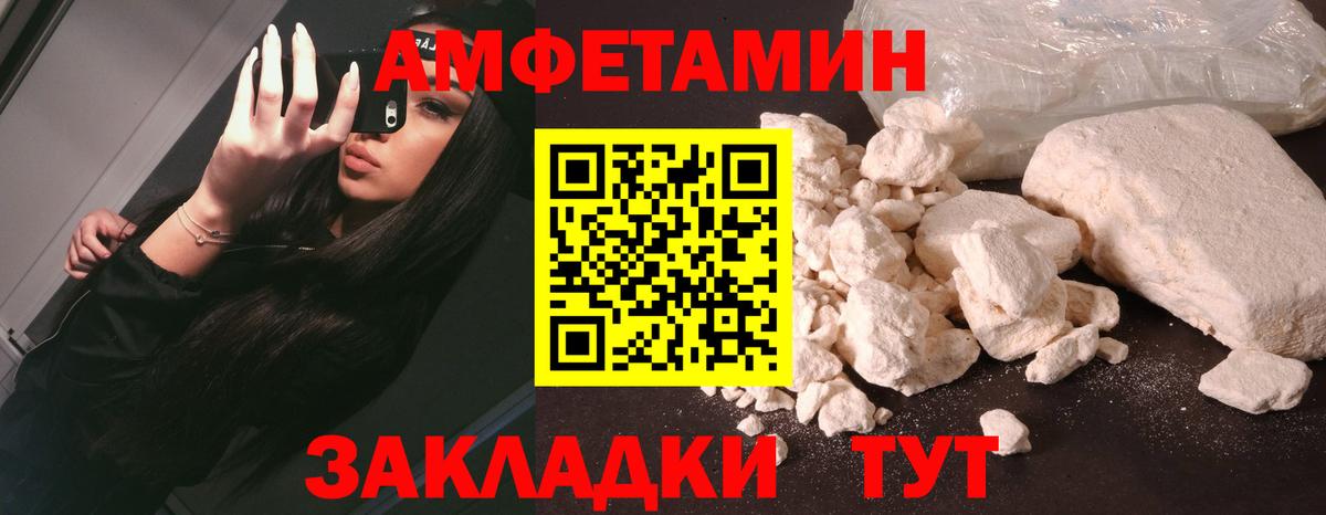 OMG как войти  Вход с VPN  АМФ  АМФ  Малоярославец  АМФЕТАМИН Premium 