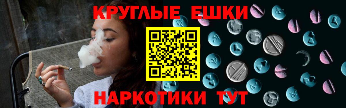 Экстази  Вход с VPN  цены наркотик  Малоярославец  Ecstasy Дубай  это формула  Экстази 250 мг 