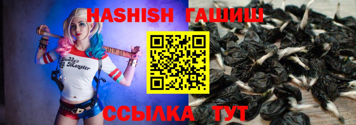 Малоярославец  ГАШИШ hashish  Вход с VPN  ГАШИШ ice o lator 