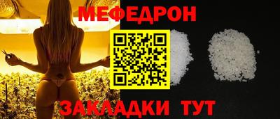 мяу мяу кристалл Донской