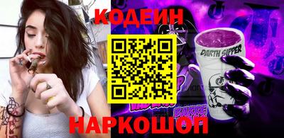герыч Донецк