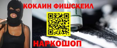 мяу мяу кристалл Донской