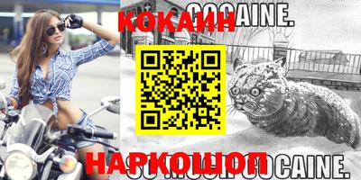 мяу мяу кристалл Донской