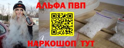 мяу мяу кристалл Донской