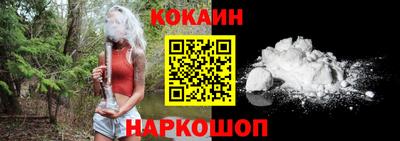 герыч Донецк