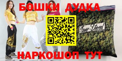 герыч Донецк
