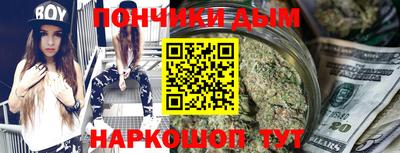 бошки Дубна