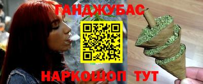 мяу мяу кристалл Донской