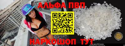 мяу мяу кристалл Донской