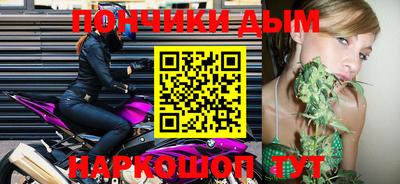 бошки Дубна