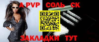 герыч Донецк