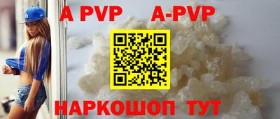 мяу мяу кристалл Донской