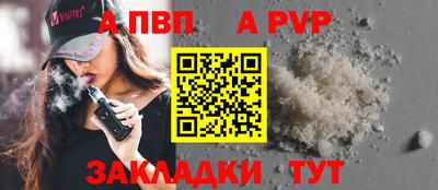 бошки Дубна