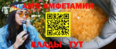 герыч Донецк