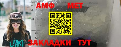 мяу мяу кристалл Донской