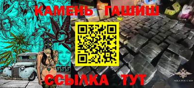 герыч Донецк