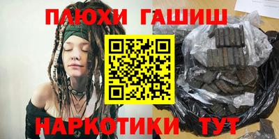 герыч Донецк