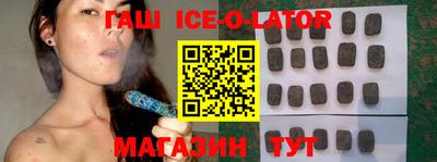 герыч Донецк