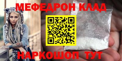 бошки Дубна