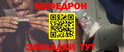 герыч Донецк
