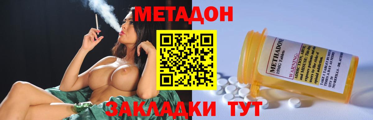 Марихуана  Гашиш  Вход с VPN  Малоярославец  COCAIN  МЕФ   Меф 