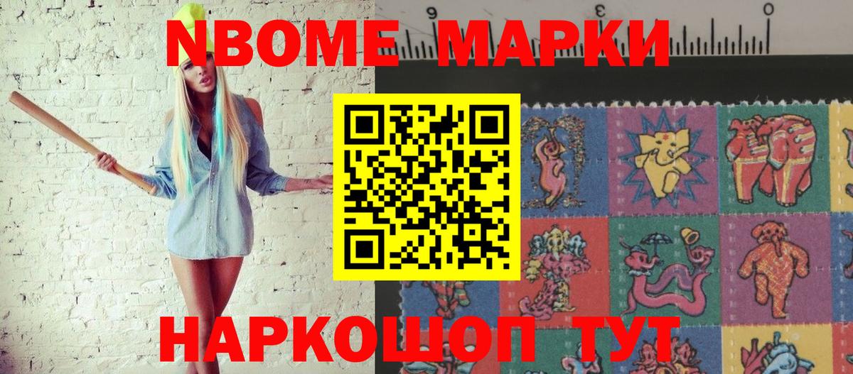 Наркотические марки 1,8мг  Наркотические марки  Малоярославец  Наркотические марки 1,8мг  Вход с VPN 