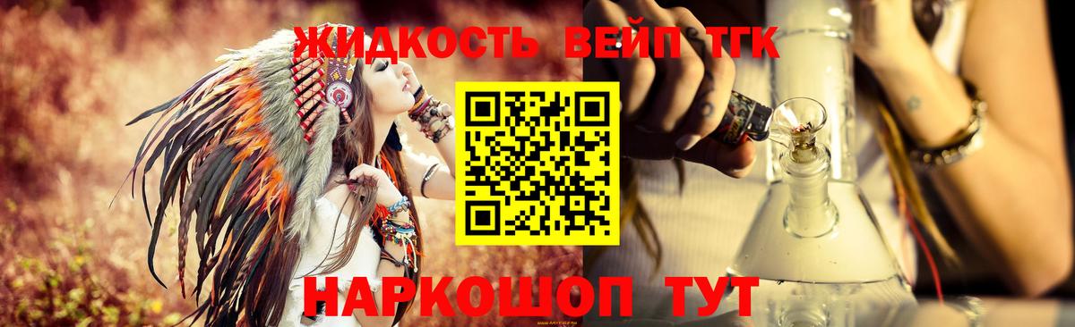 ТГК Wax Малоярославец